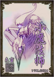 小魔法师